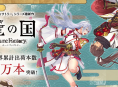 Rune Factory: Guardians of Azuma 是整個系列中最好的首張專輯,兩個月內銷量超過 500,000 萬份