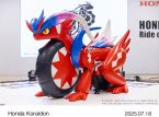 看看類似於 Pokémon Scarlet/Violet 的 Koraidon 的工作本田自行車